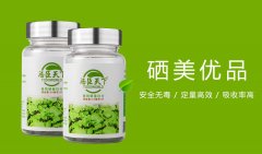 汤臣天下植物硒蛋白片的科学服用方法