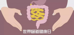 澳洲肠胃专家Nutrition Care助阵世界肠道日，42年躬耕只为一件“小事