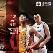 毕马威带你看欧冠争夺战，热刺：你看我还有机会么