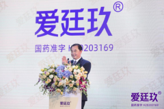 国产首个治疗早泄药物爱廷玖公布售价，99元腰斩进口药!