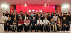 中华天灸问道龙虎山 中华天灸江西省中医学术辩证会顺利召开