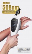 上海希格玛新品SQLED308SQ1FK1紫外线光疗仪全新上市