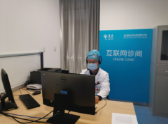 泰康仙林鼓楼医院获互联网医院牌照，打造“医疗+互联网”服务体系