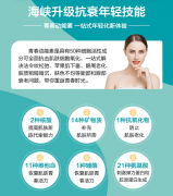 厦门海峡赖炳招主任:以最优雅的方式打开容颜不老的秘籍